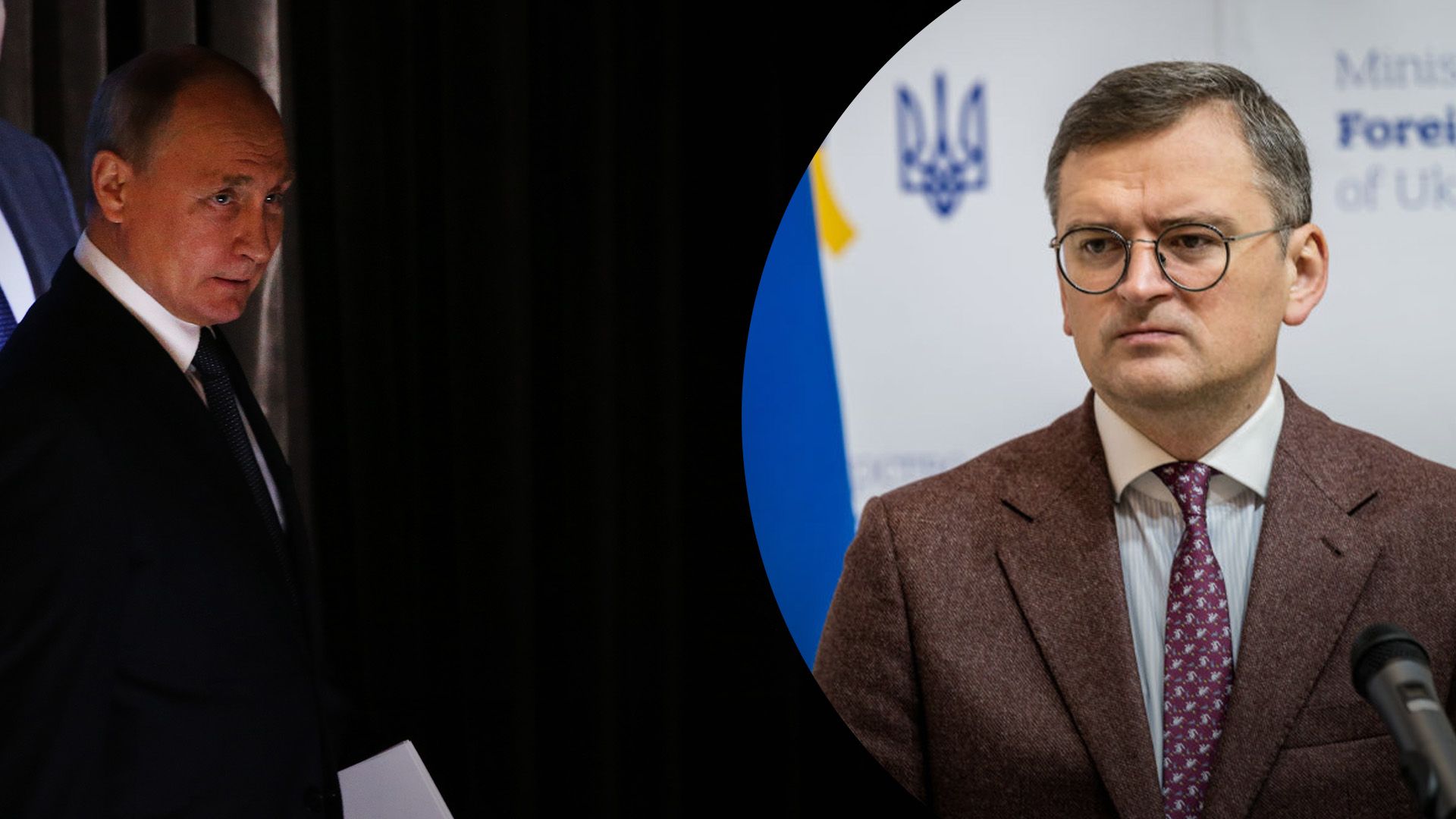 Кулеба прокомментировал поступки Путина Кулеба прокомментировал поступки Путина