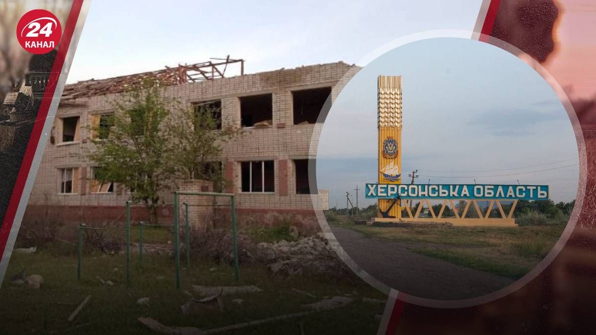 Обстріли Херсонської області - у які об'єкти насамперед ціляться росіяни Обстріли Херсонської області - у які об'єкти насамперед ціляться росіяни