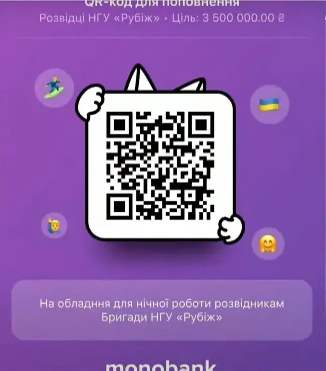 Ссылка на сбор Ссылка на сбор