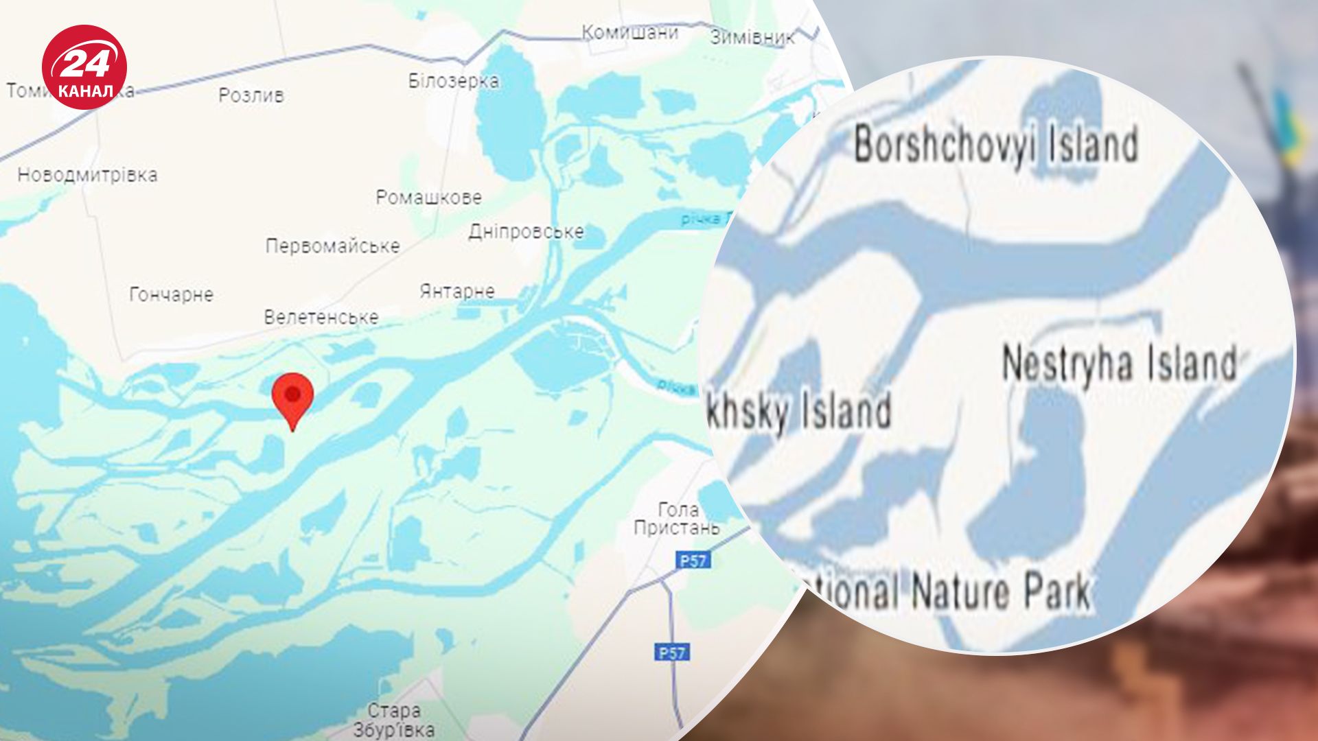 Остров Нестрига 28 апреля вернули ВСУ - где он расположен - 24 Канал