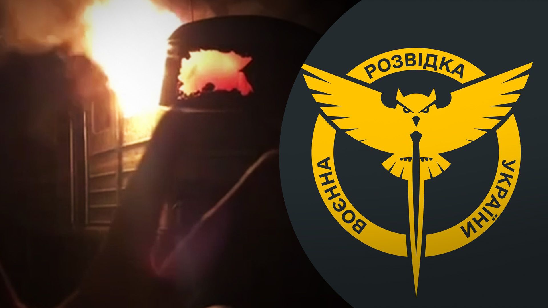 У Росії невідомі спалили вщент 2 тепловози: розвідка показала відео - 24 Канал У Росії невідомі спалили вщент 2 тепловози: розвідка показала відео - 24 Канал