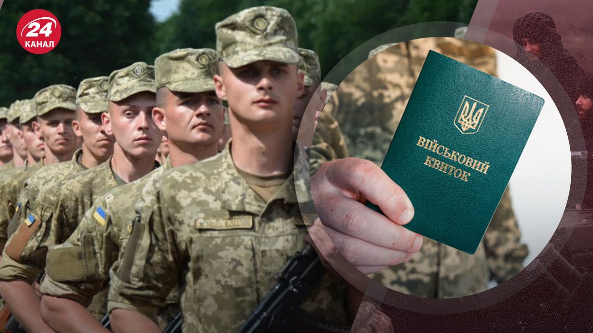 Мобілізація в Україні – чому вона має бути пріоритетною - 24 Канал Мобілізація в Україні – чому вона має бути пріоритетною - 24 Канал