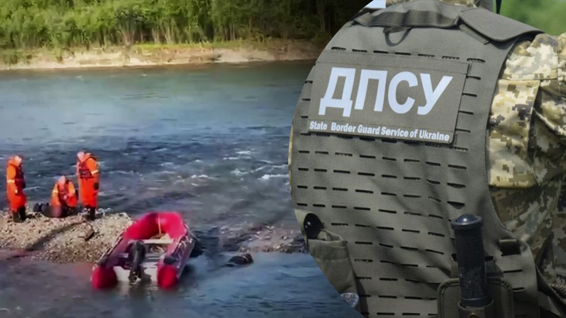 Госпогранслужба сообщила, что нашла в реке два тела Госпогранслужба сообщила, что нашла в реке два тела