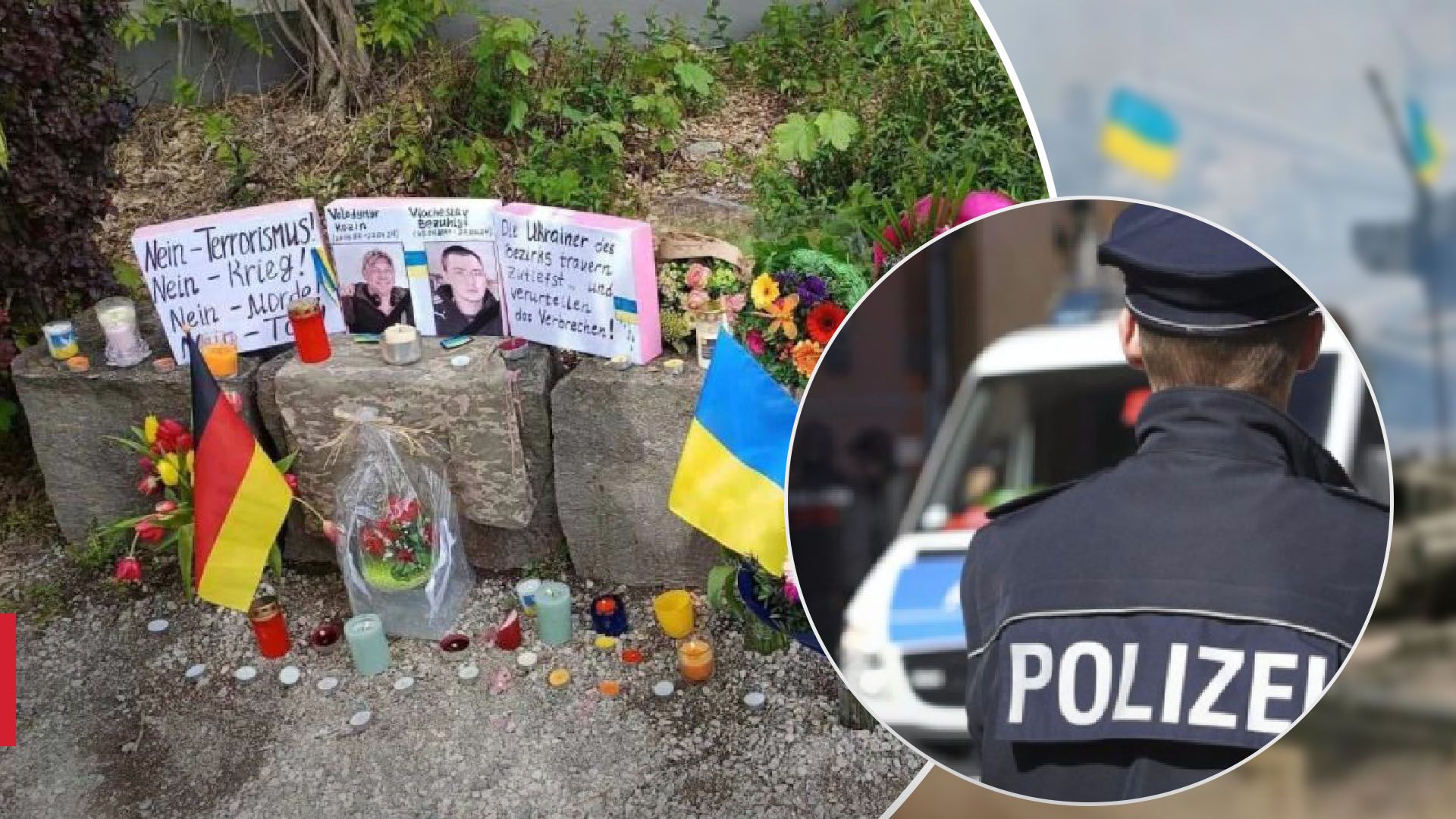 Українських військових вбив росіянин у Німеччині: все, що про це відомо - 24 Канал