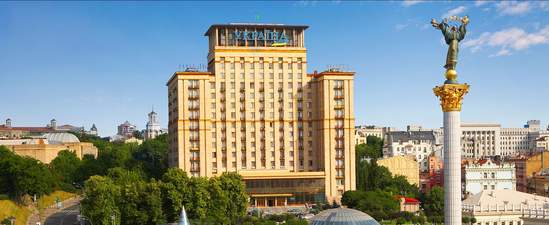 Готель "Україна" вже у списку на приватизацію 
