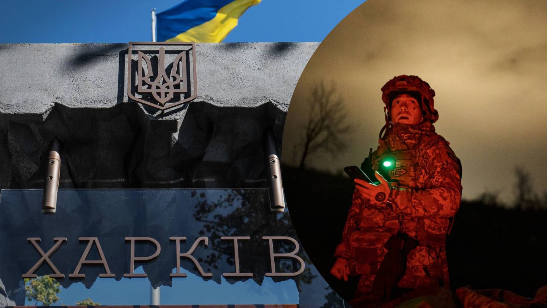 Росіяни не захоплюватимуть Харків: в ISW проаналізували, що ворог приготував натомість - 24 Канал