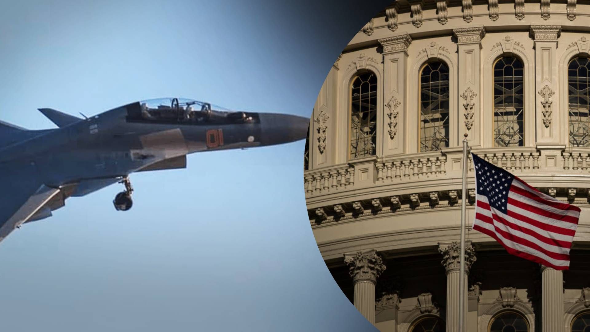 США закупили 81 бойовий літак радянських часів у країни-союзниці Росії, – Kyiv Post - 24 Канал США закупили 81 бойовий літак радянських часів у країни-союзниці Росії, – Kyiv Post - 24 Канал