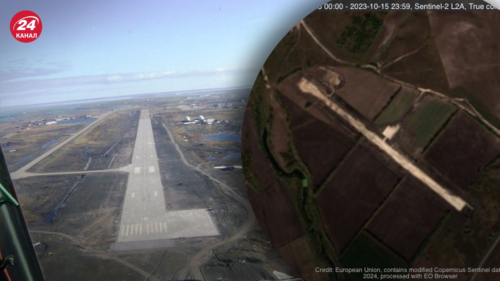 Росіяни будують новий аеродром Росіяни будують новий аеродром