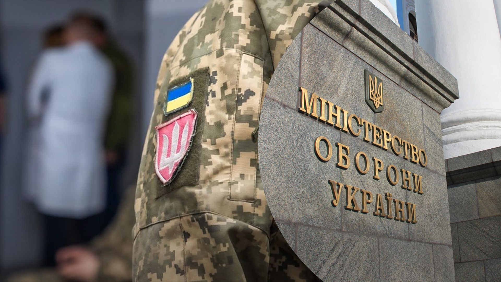 Три умови проходження ВЛК військовими Три умови проходження ВЛК військовими