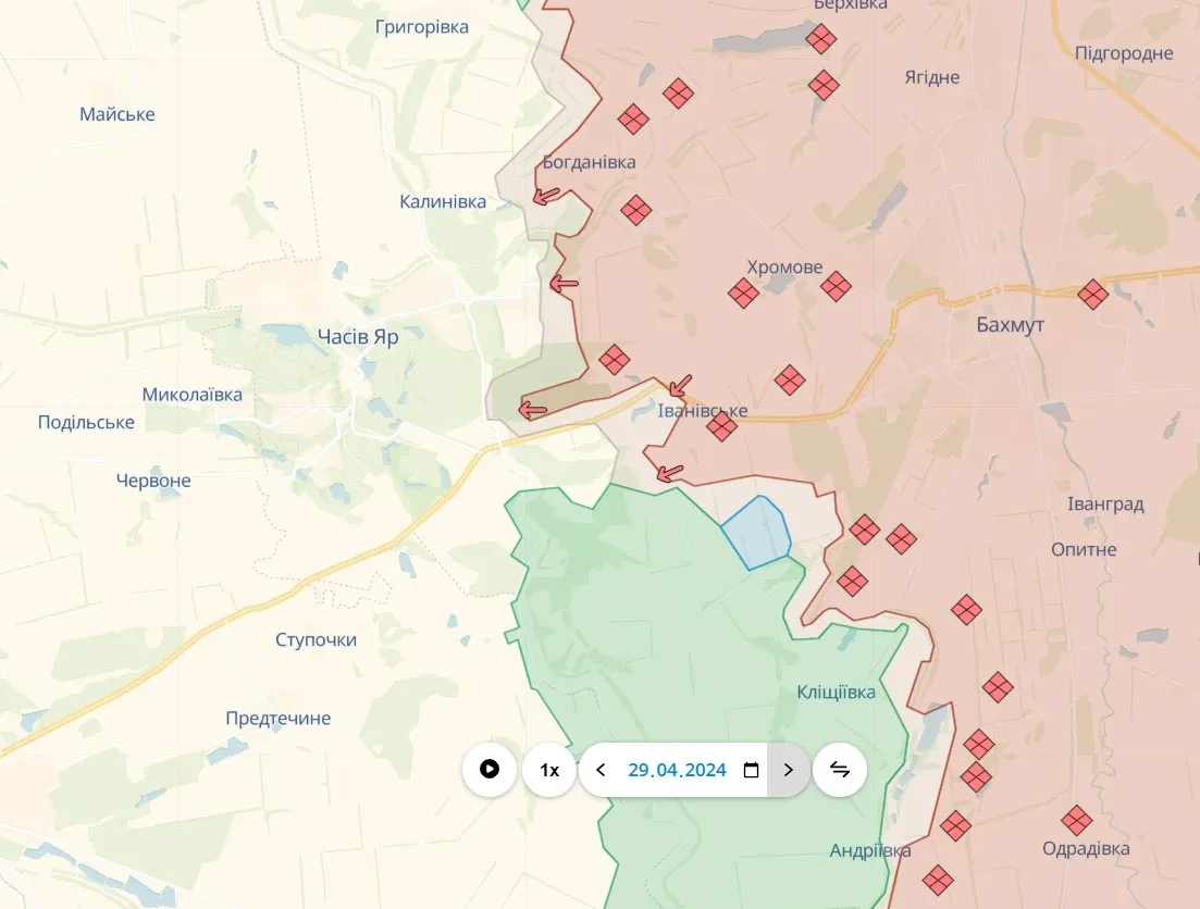 Часов Яр Часов Яр