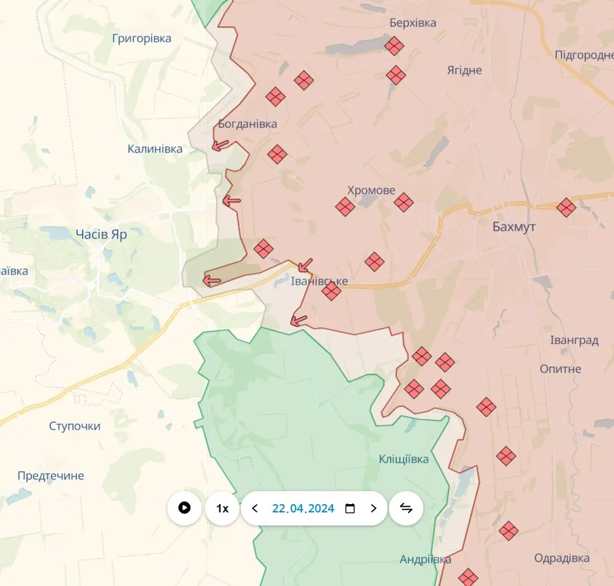 Часов Яр Часов Яр