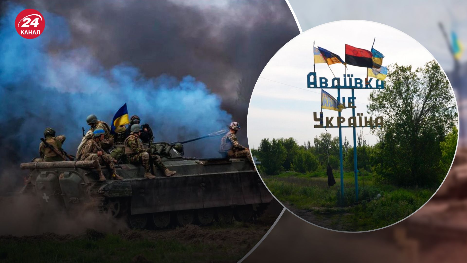 Росія продовжує наступ на північний схід від Авдіївки: в ISW назвали варіанти розвитку подій - 24 Канал Росія продовжує наступ на північний схід від Авдіївки: в ISW назвали варіанти розвитку подій - 24 Канал
