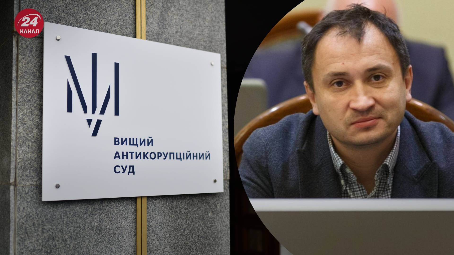 Суд избрал меры пресечения другим подозреваемым по делу Сольского - 24 Канал Суд избрал меры пресечения другим подозреваемым по делу Сольского - 24 Канал