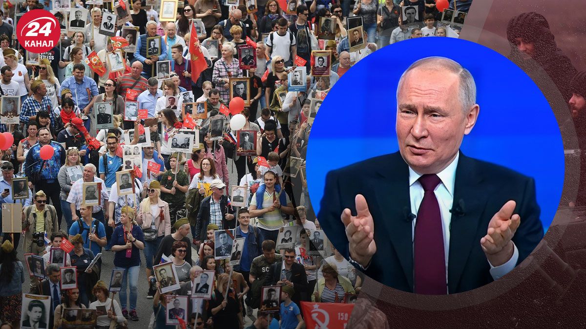 Парад 9 мая в России - почему Кремль боится проводить акцию Бессмертный полк Парад 9 мая в России - почему Кремль боится проводить акцию Бессмертный полк