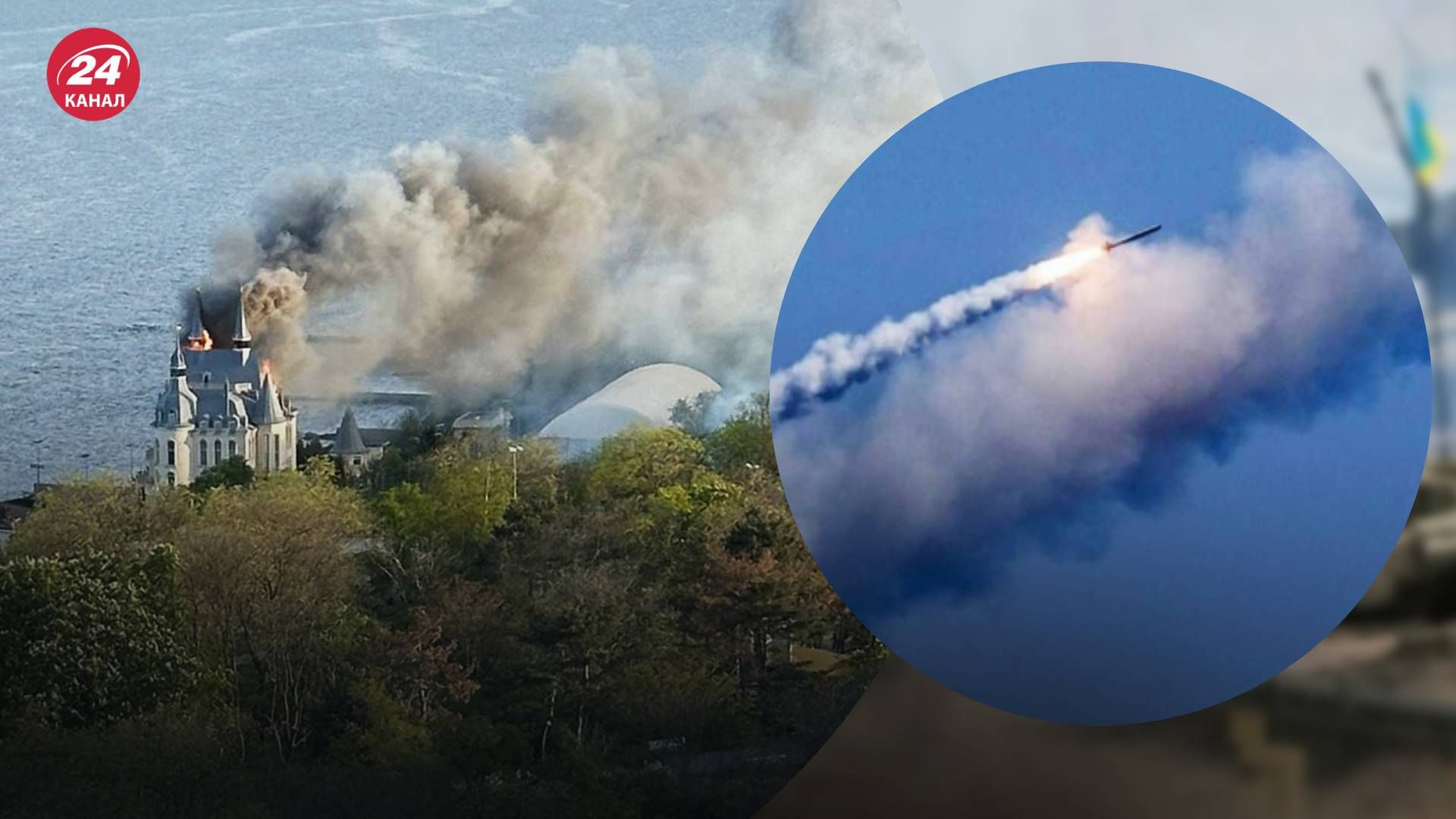 Росіяни 29 квітня вдарили по Одесі Росіяни 29 квітня вдарили по Одесі