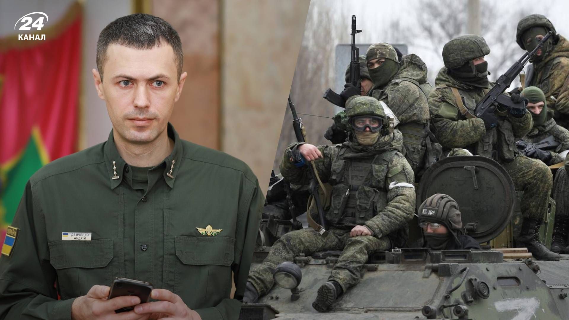 Демченко пояснив щодо накопичення російських військ на кордонах - 24 Канал Демченко пояснив щодо накопичення російських військ на кордонах - 24 Канал