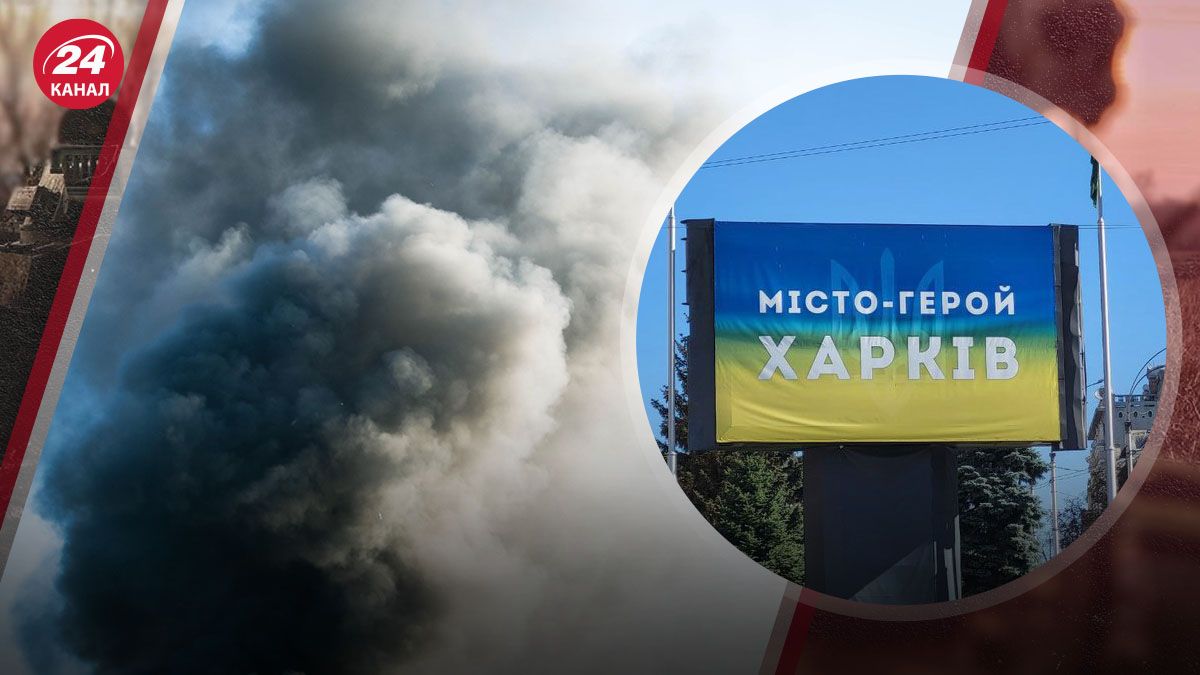 Окупанти вдарили КАБами по Харкову та району Окупанти вдарили КАБами по Харкову та району