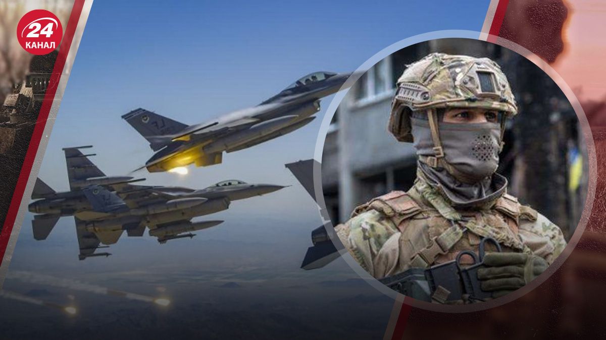 Як ЗСУ можуть захистити F-16 від ударів Росії