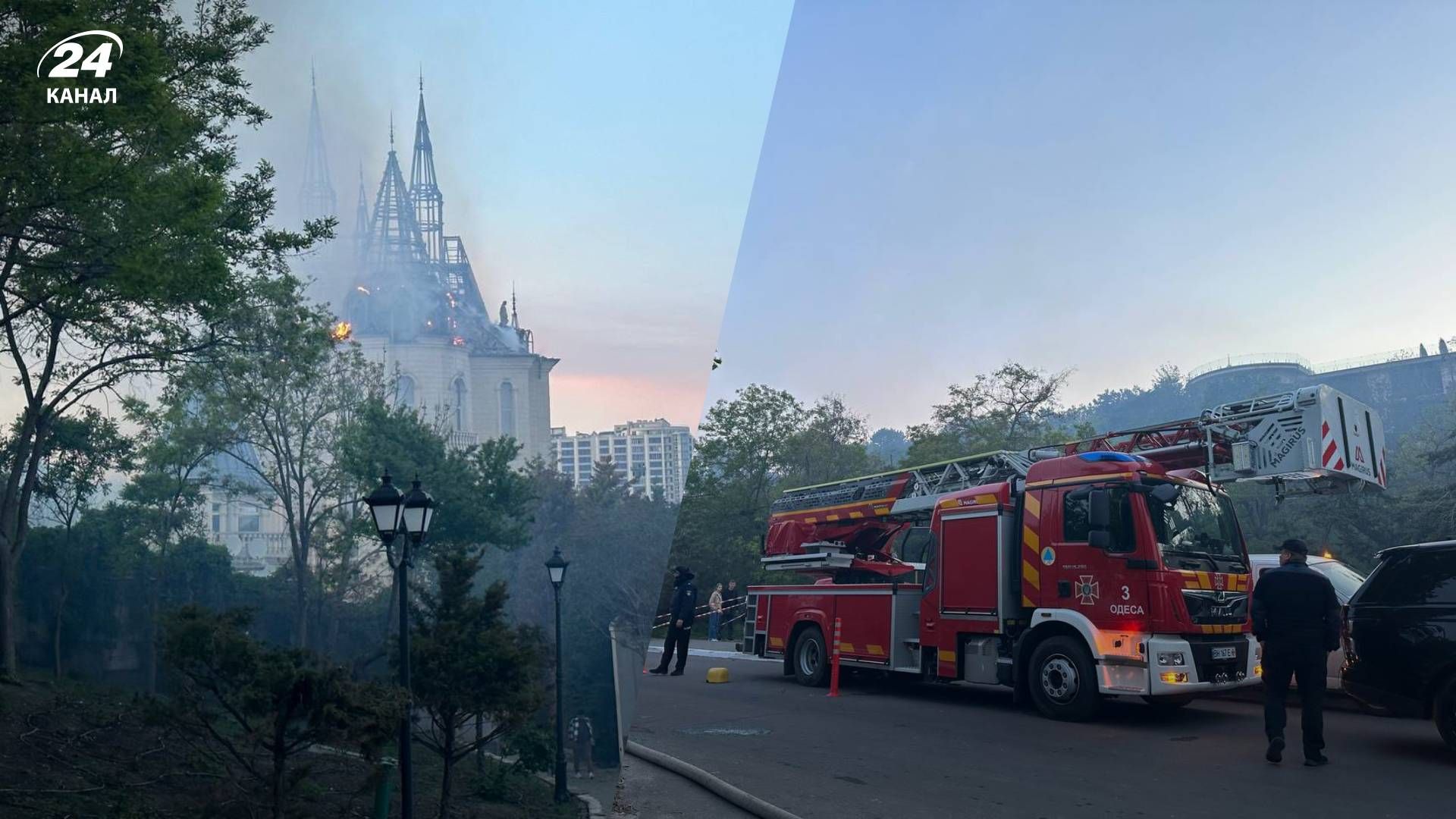 Атака на Одесу 29 квітня 2024 року - 24 Канал Атака на Одесу 29 квітня 2024 року - 24 Канал