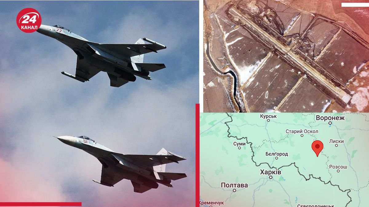 Россия строит аэродром в Белгородской области - Свитан предположил, для чего он нужен