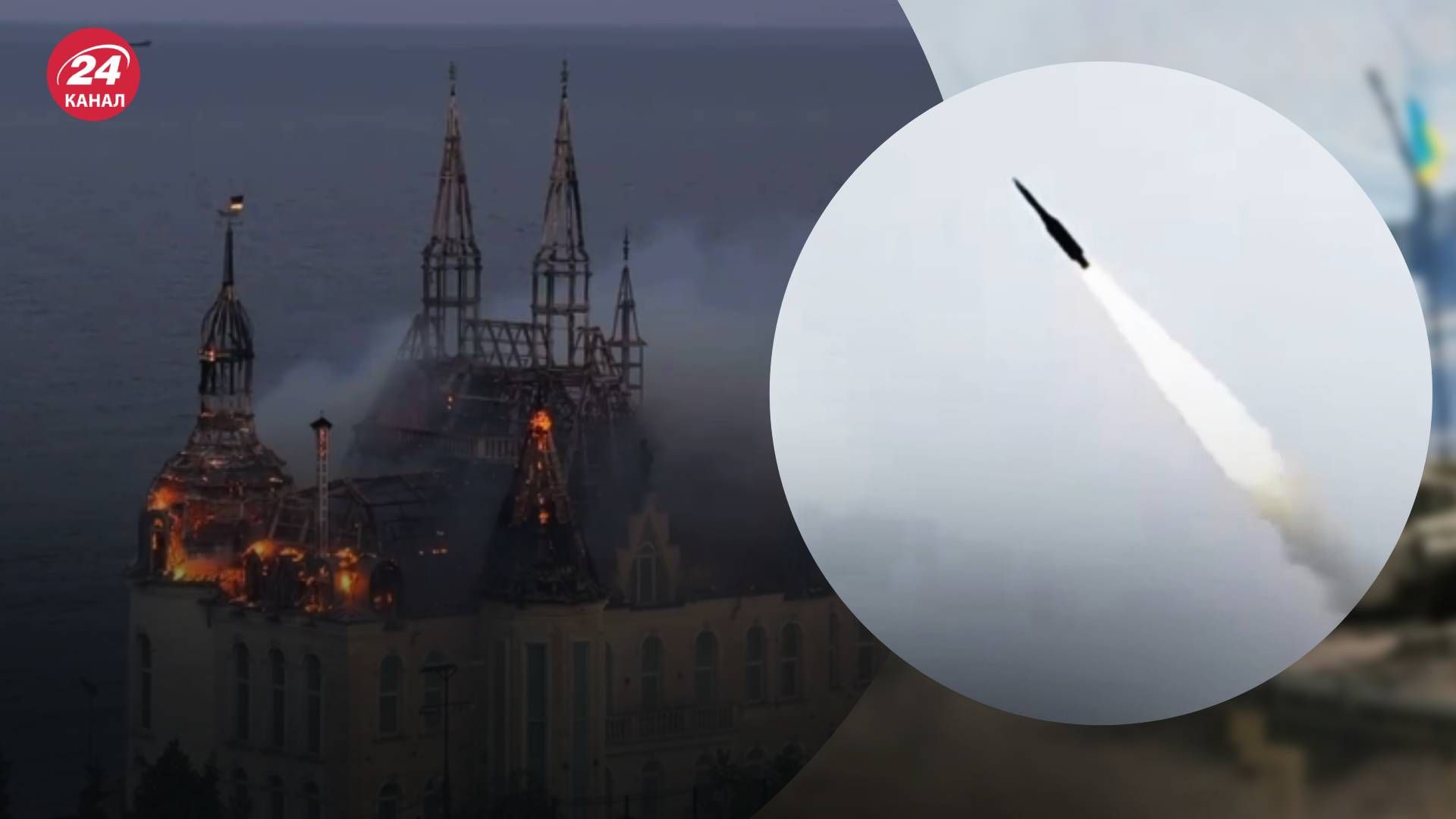 Удар по дворцу студентов Одесской юридической академии Удар по дворцу студентов Одесской юридической академии