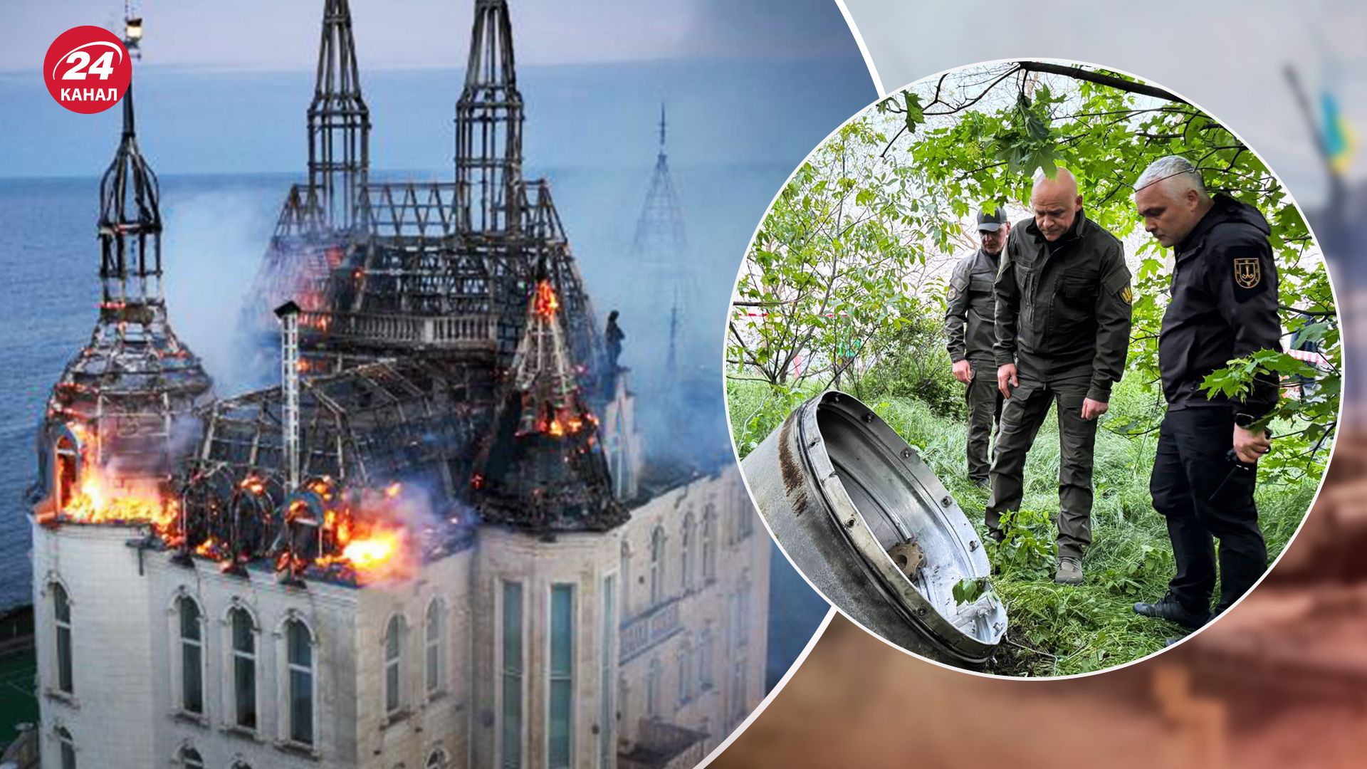 Удар по Одессе 29 апреля 2024 унес жизни 4 человек, ребенок в крайне тяжелом состоянии - 24 Канал Удар по Одессе 29 апреля 2024 унес жизни 4 человек, ребенок в крайне тяжелом состоянии - 24 Канал