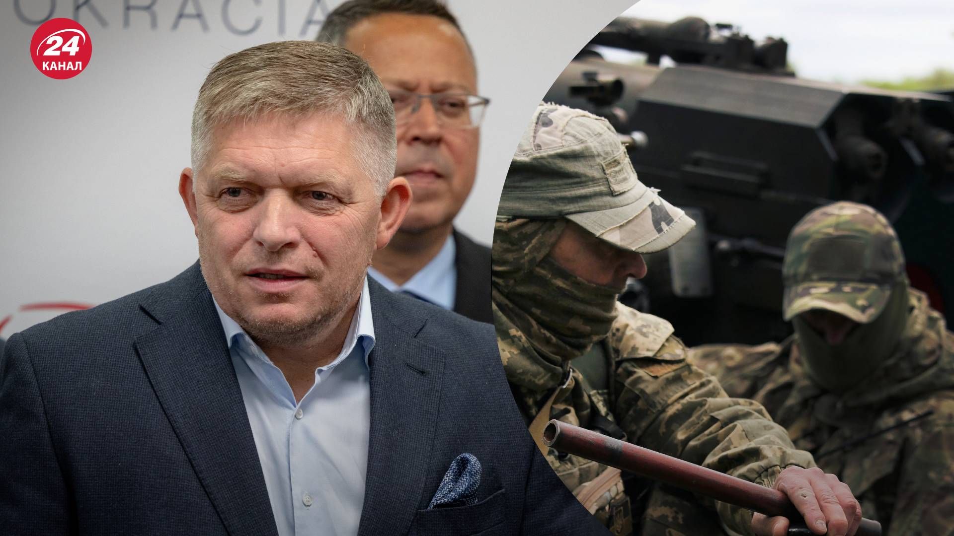 Фіцо висміяв збір словаків на боєприпаси для ЗСУ - 24 Канал Фіцо висміяв збір словаків на боєприпаси для ЗСУ - 24 Канал