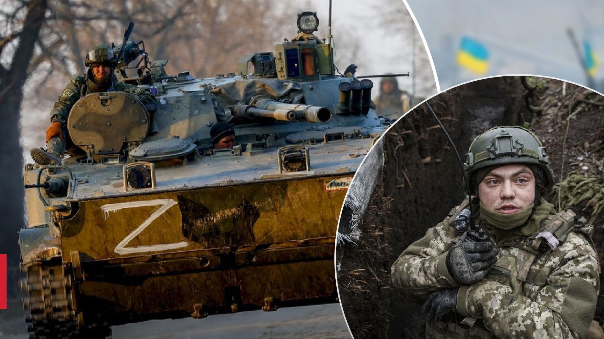 Росіяни готують наступ, обирають між кількома напрямками, – ISW - 24 Канал Росіяни готують наступ, обирають між кількома напрямками, – ISW - 24 Канал