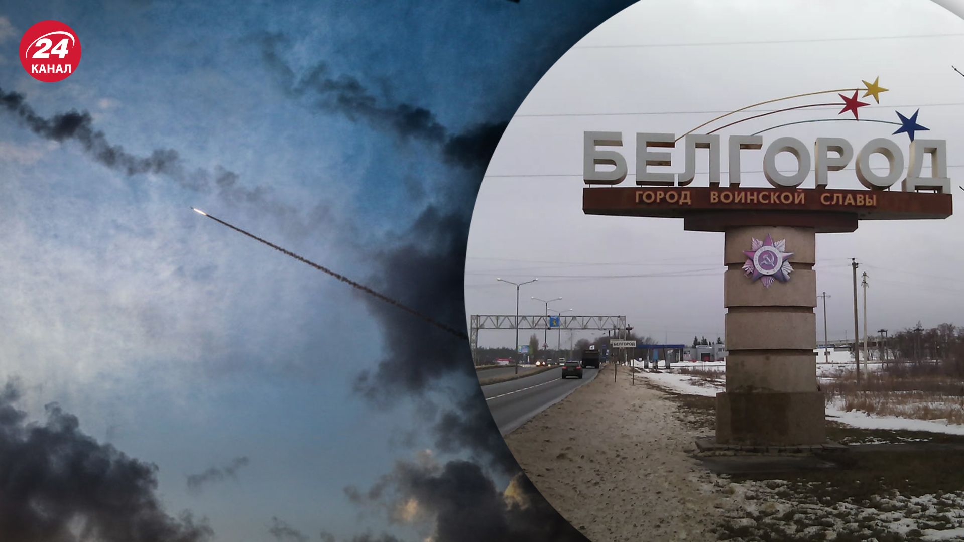 В Белгороде работает ППО В Белгороде работает ППО