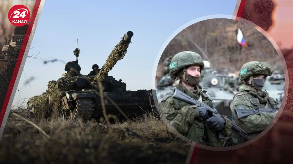 Наступ росіян Наступ росіян