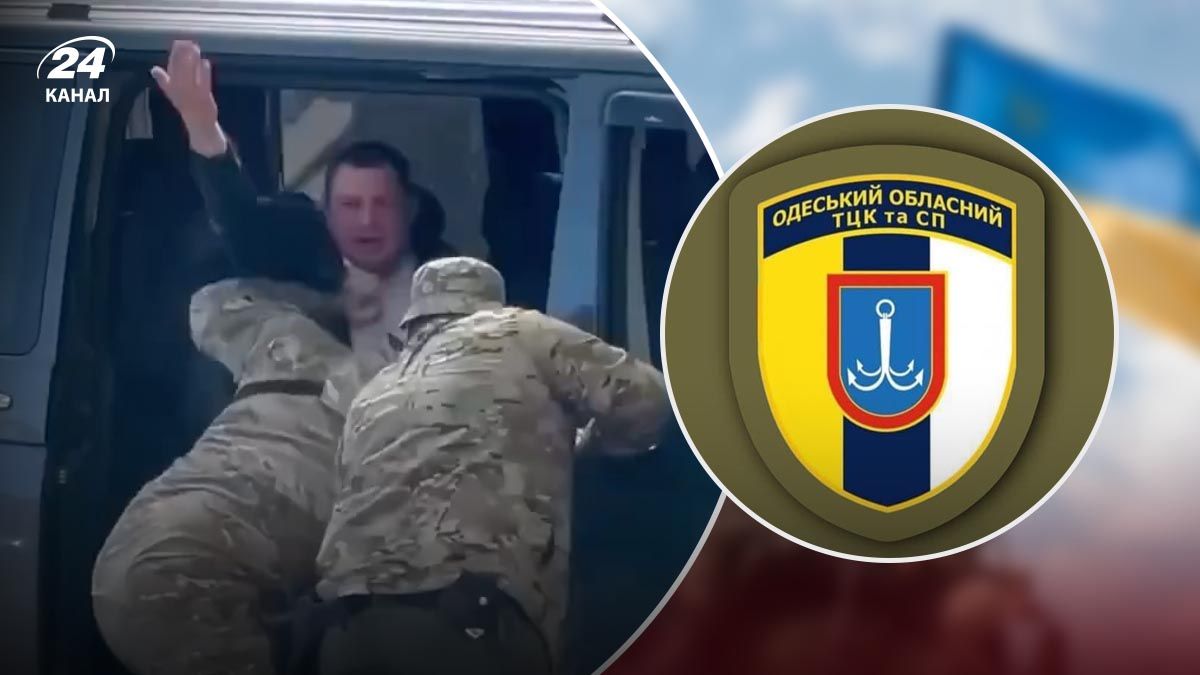 Реакція ТЦК на відео, де заштовхують чоловіка в мікроавтобус - 24 Канал Реакція ТЦК на відео, де заштовхують чоловіка в мікроавтобус - 24 Канал