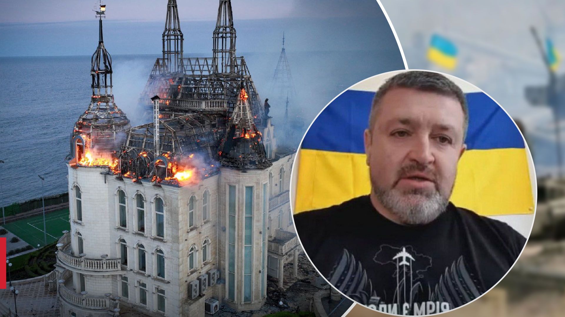 Братчук рассказал о значении дворца, который атаковал враг Братчук рассказал о значении дворца, который атаковал враг