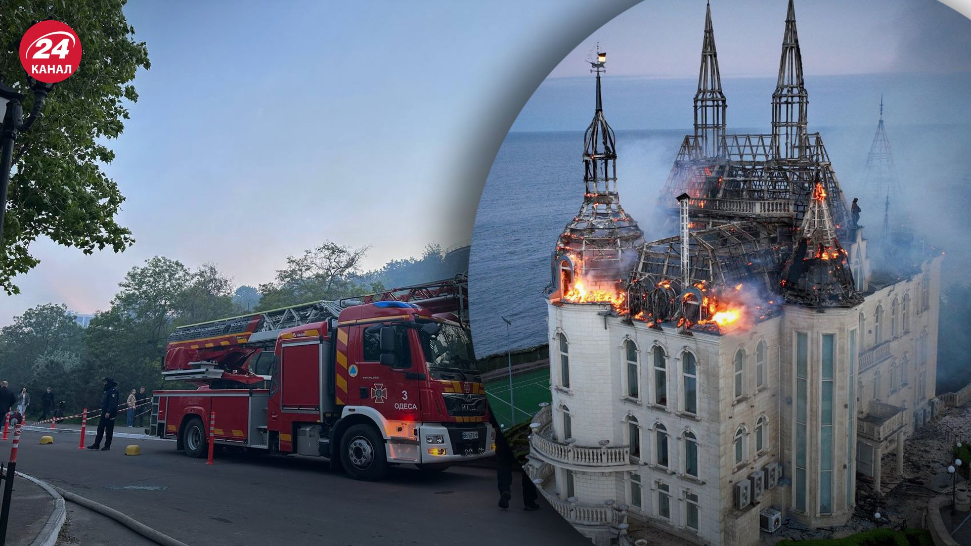 Смертельный удар по Одессе Смертельный удар по Одессе