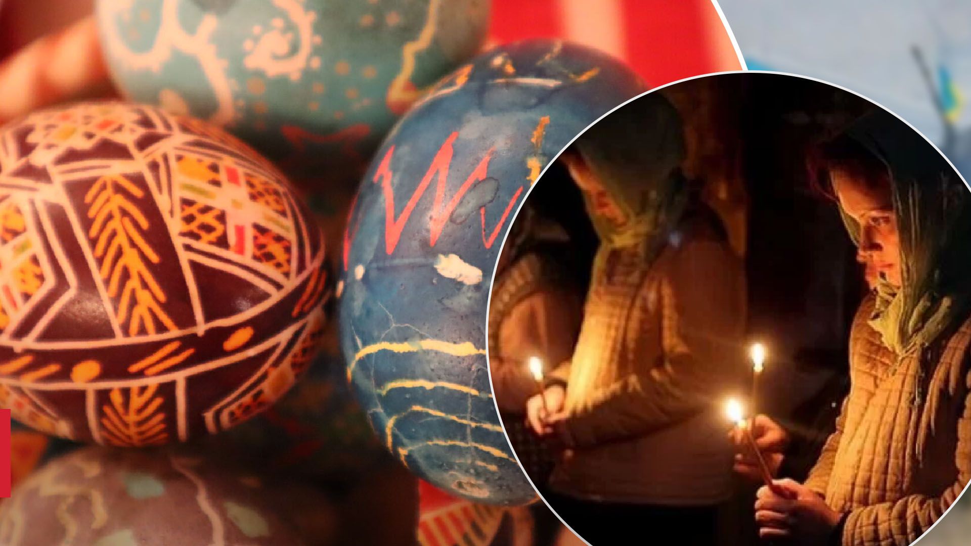 Заборони на Великдень Заборони на Великдень