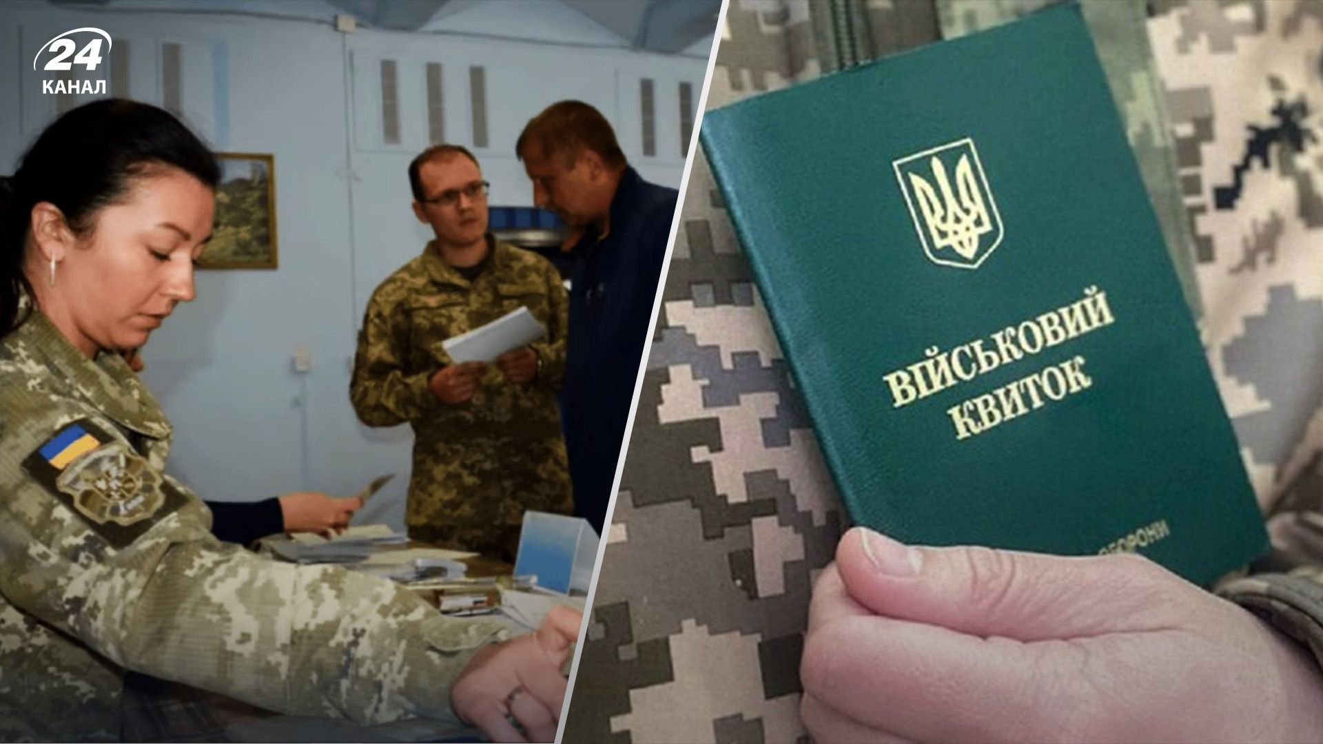 В Черкассах временно не принимают документы на отсрочку В Черкассах временно не принимают документы на отсрочку