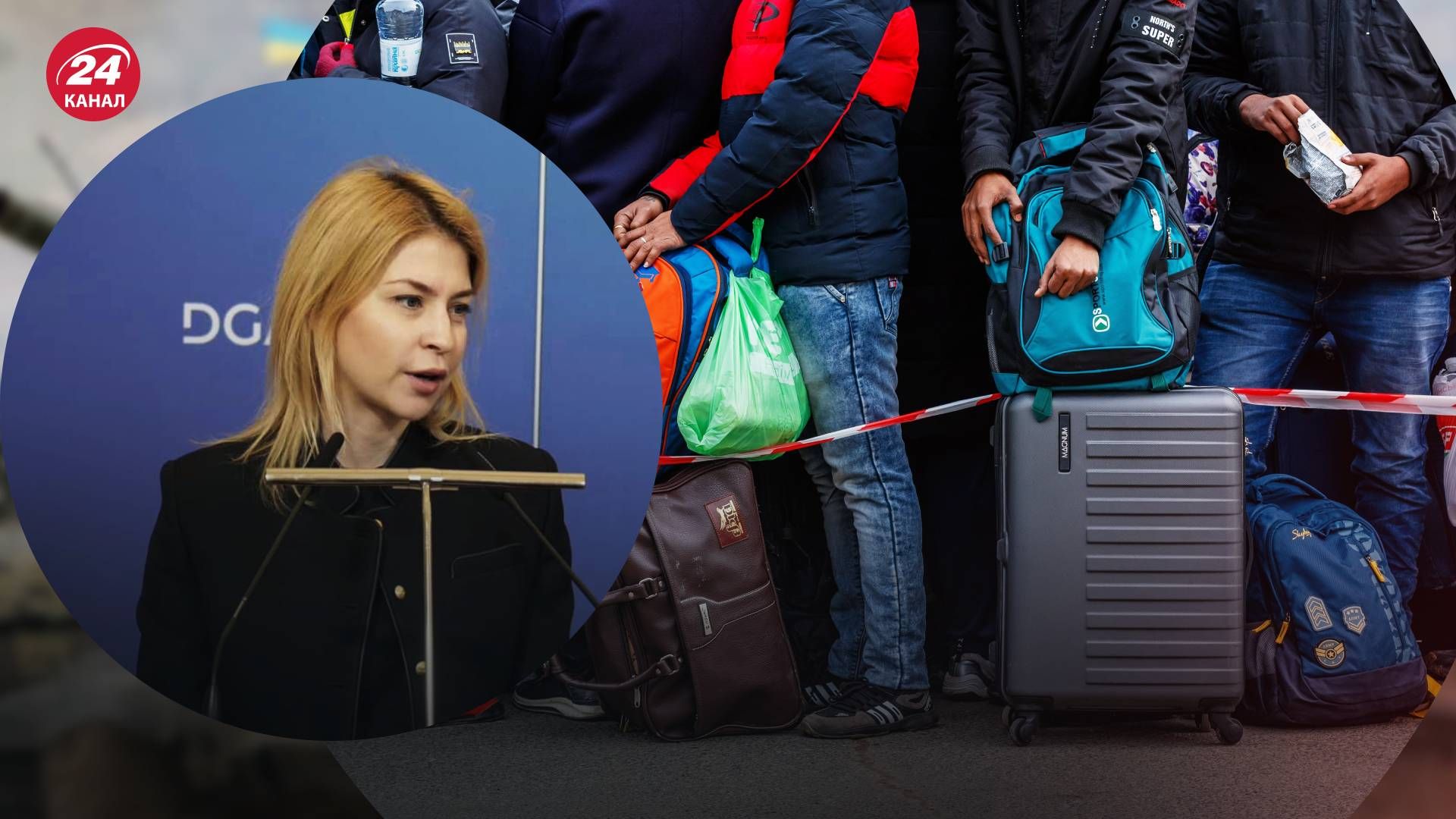 Стефанішина заявила, що примусового повернення чоловіків з-за кордону не буде - 24 Канал