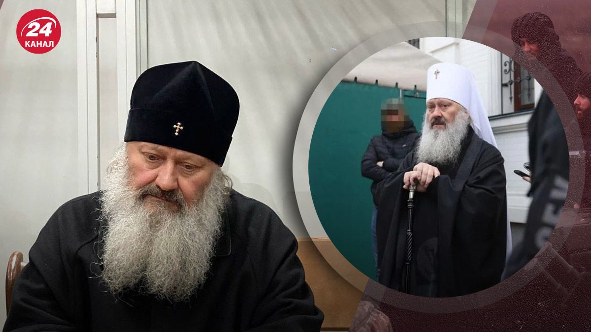 Паша Мерседес суд – с митрополита УПЦ МП Павла Лебедя сняли электронный браслет - 24 Канал Паша Мерседес суд – с митрополита УПЦ МП Павла Лебедя сняли электронный браслет - 24 Канал