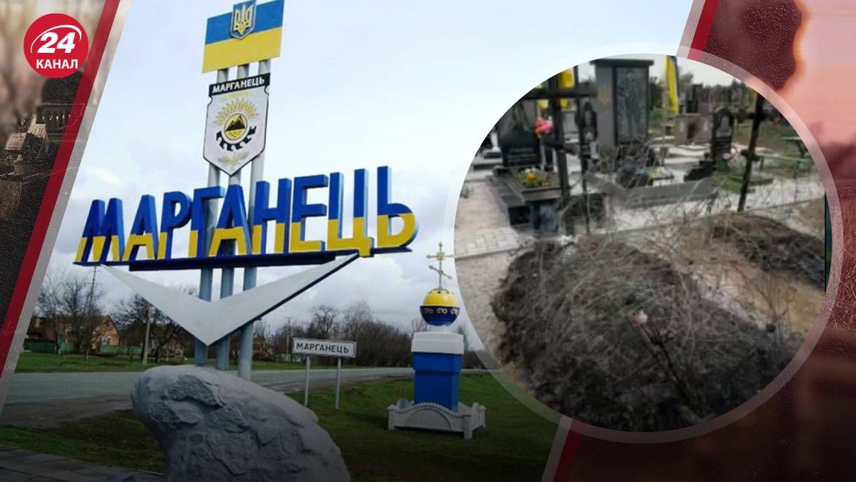 В Марганці вандали понівечили могили загиблих захисників В Марганці вандали понівечили могили загиблих захисників