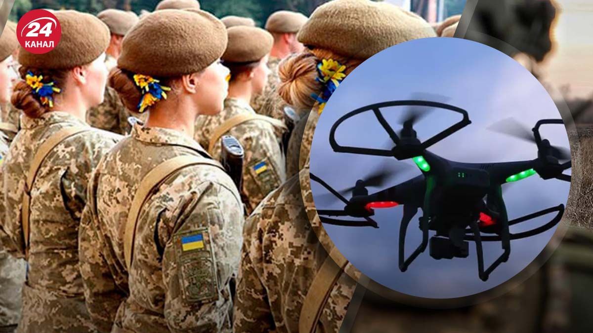В Україні сформують жіночий підрозділ БпЛА - 24 Канал В Україні сформують жіночий підрозділ БпЛА - 24 Канал