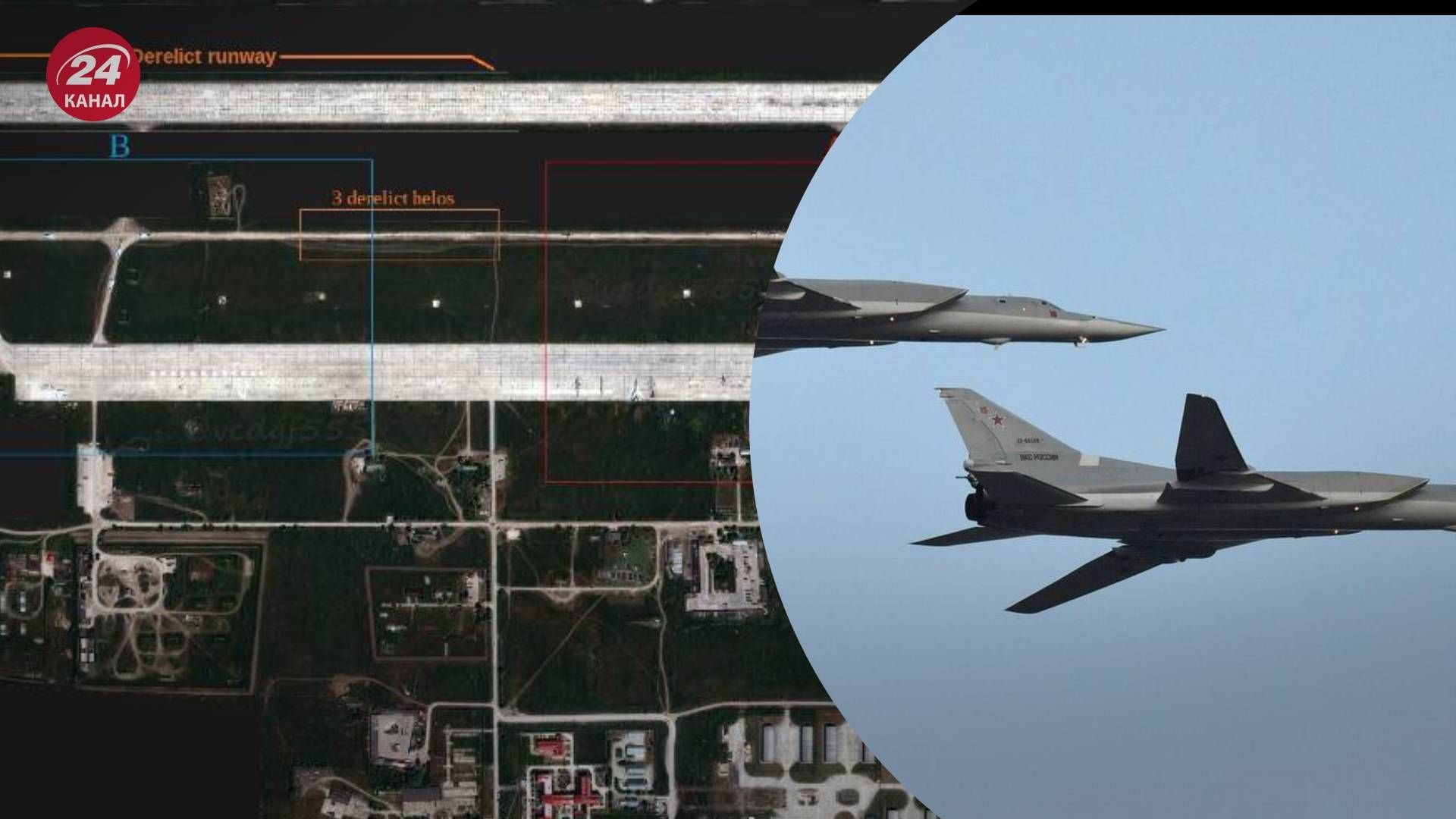 Спутниковые снимки показали количество бомбардировщиков на российском аэродроме Моздок - 24 Канал