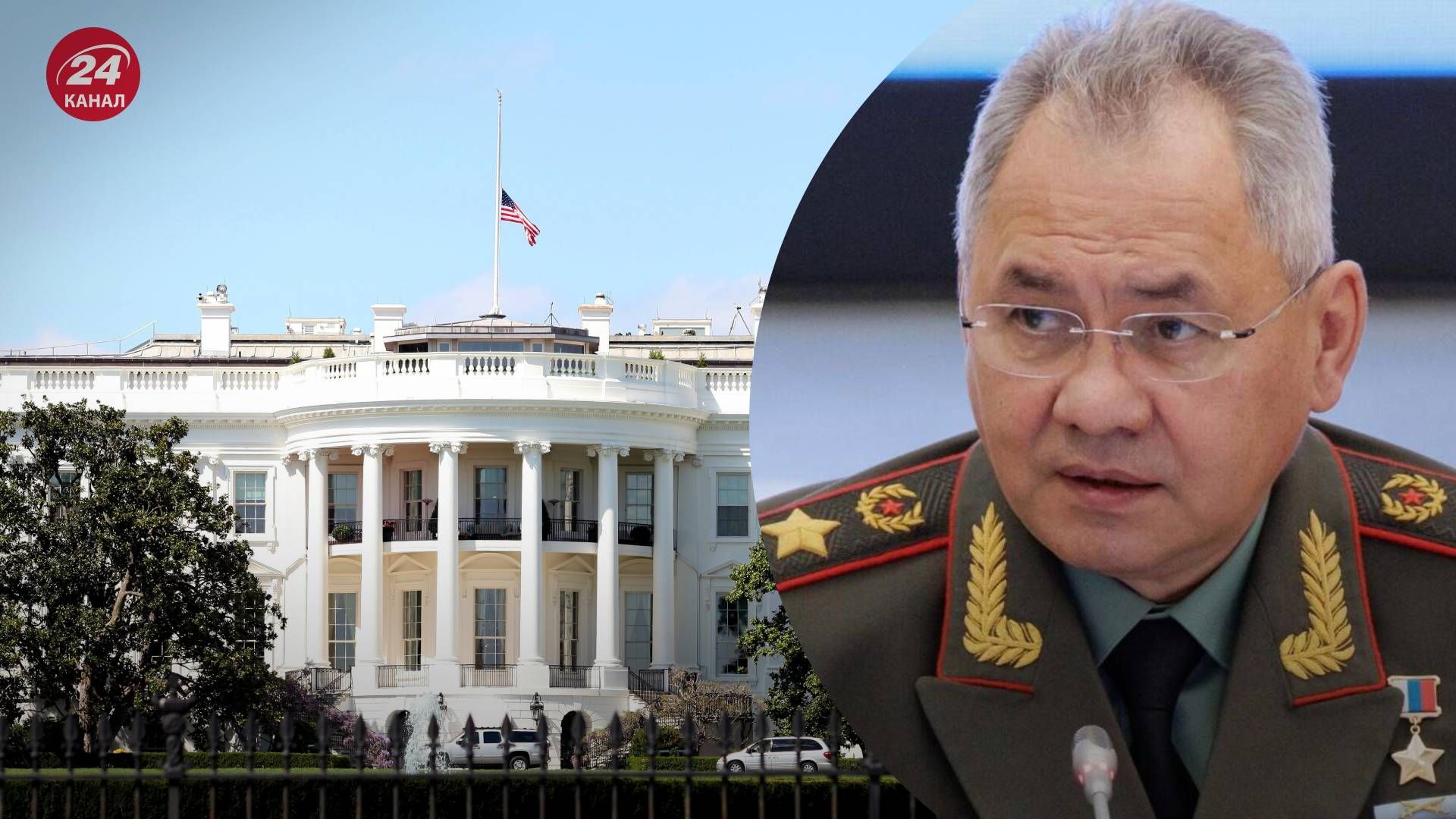 Белый дом опроверг заявления Шойгу о сбитых ATACMS - 24 Канал Белый дом опроверг заявления Шойгу о сбитых ATACMS - 24 Канал