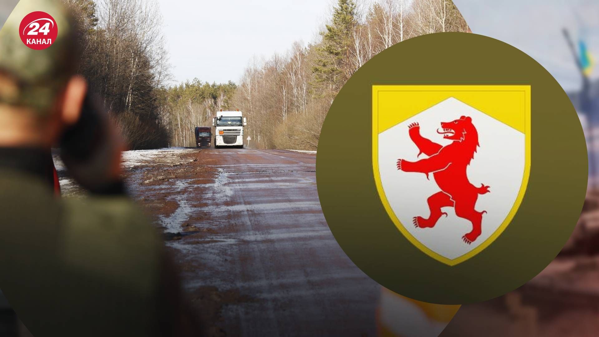 Закарпатський ТЦК пояснив мобілізацію водіїв вантажівок, внесених у систему Шлях - 24 Канал