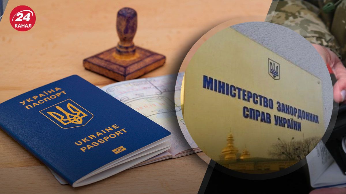 Предоставление консульских услуг для мужчин за рубежом: МИД опроверг распространенные мифы - 24 Канал Предоставление консульских услуг для мужчин за рубежом: МИД опроверг распространенные мифы - 24 Канал