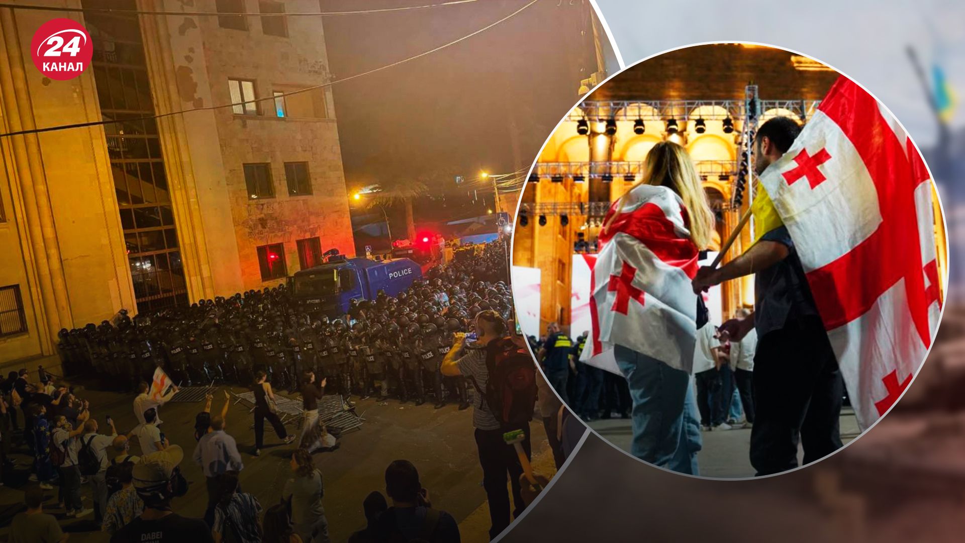 В Тбілісі триває масштабний мітинг: поліція застосовує газ, постраждали журналісти та політики - 24 Канал В Тбілісі триває масштабний мітинг: поліція застосовує газ, постраждали журналісти та політики - 24 Канал