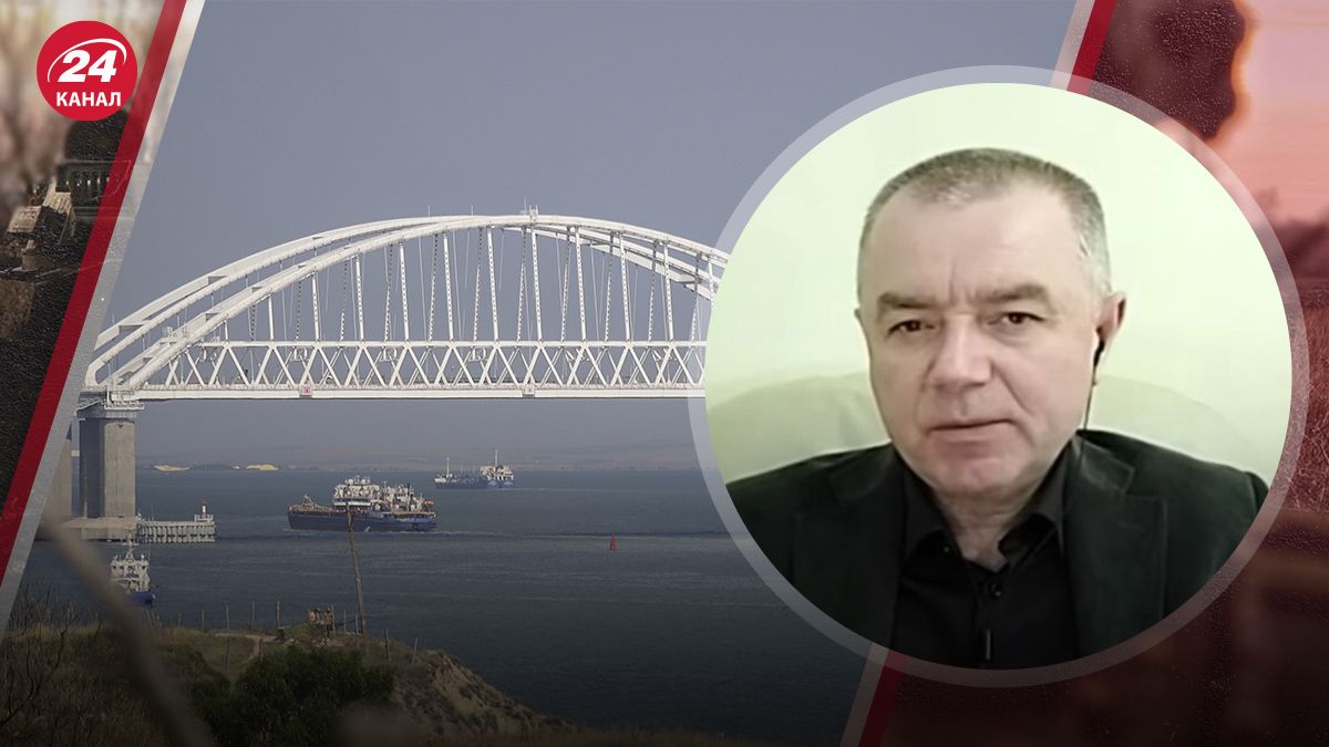 Загроза для Кримського мосту