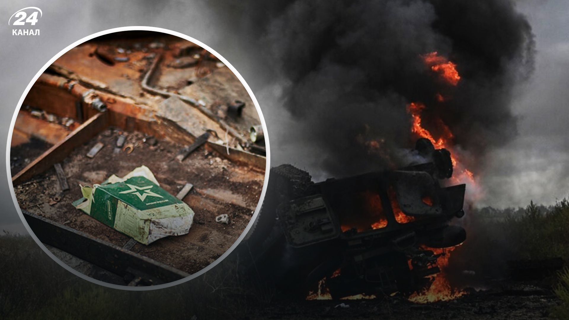 потери врага на 1 мая - 24 Канал потери врага на 1 мая - 24 Канал