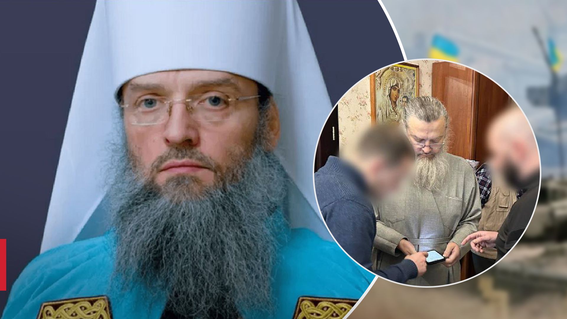 СБУ прийшла з обшуками до митрополита УПЦ МП Луки – джерело - 24 Канал СБУ прийшла з обшуками до митрополита УПЦ МП Луки – джерело - 24 Канал