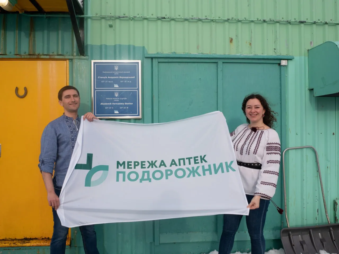 Медик 29-й полярной экспедиции Иванна Котурбаш и врач 28-й экспедиции Дмитрий Мартыненко 