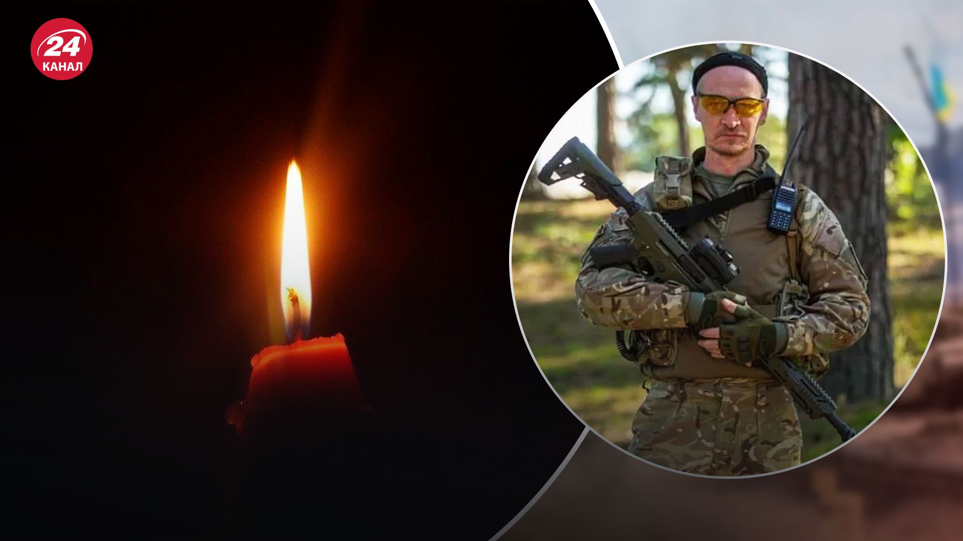 Юрий Силюк погиб в Донецкой области