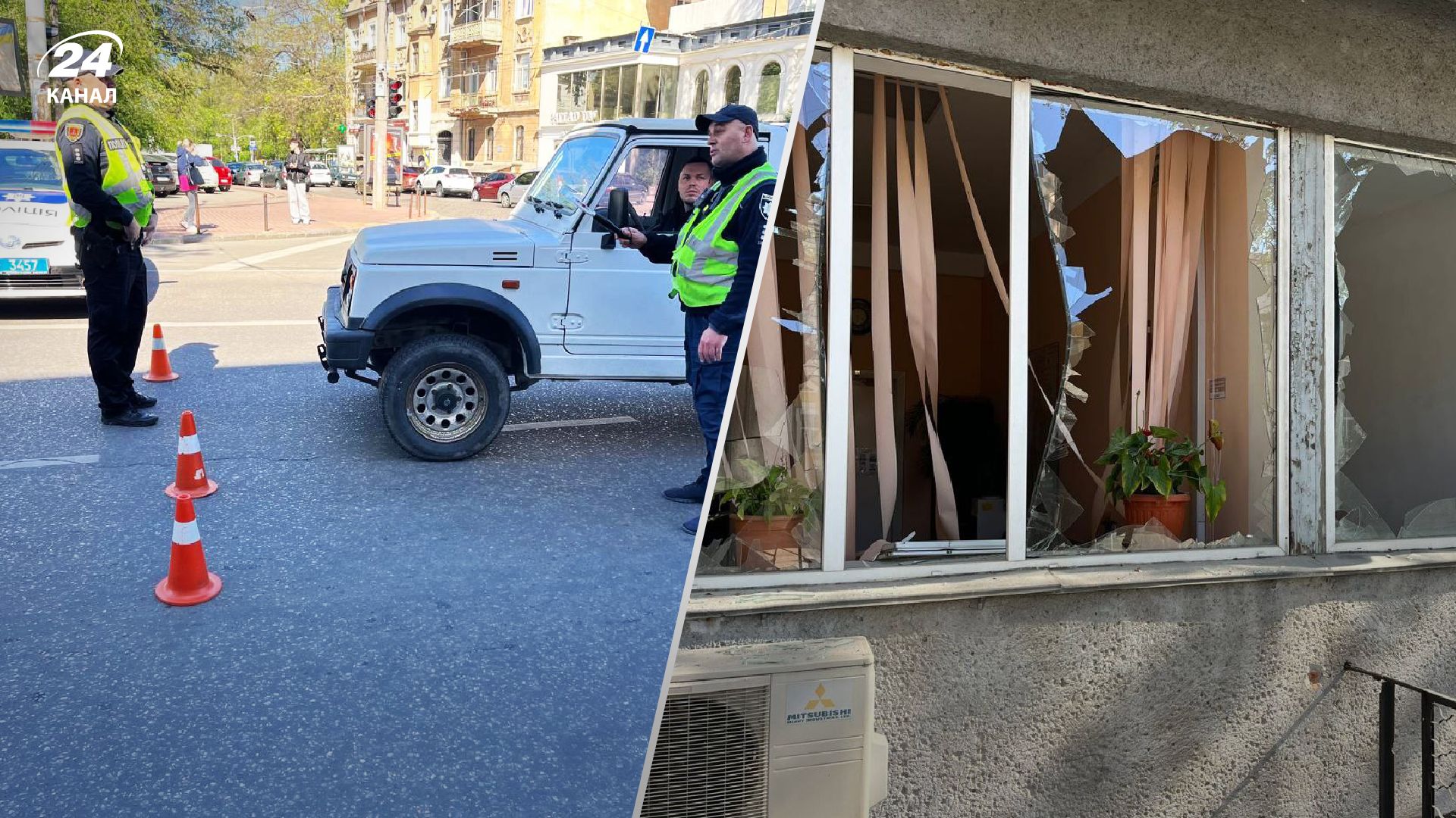 Внаслідок удару по Одесі пошкоджено медичний і навчальний заклади - 24 Канал Внаслідок удару по Одесі пошкоджено медичний і навчальний заклади - 24 Канал